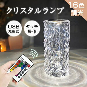 NX^v   铔 ^b` ͋CoiCgCg LEDCg RGB Of[Vv 16F 邳 USB[d e[uv R lC Cg 