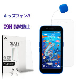 LbYtH3 KXیtB Softbank A201ZT tʕی ݂R炵 XN[یV[g h fBXvCیV[ KX \tȒP Uh~ 0.3mmɔ 9Hd