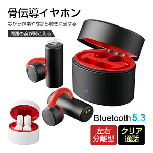 `Cz Bluetooth5.3 C[Jt^ TWSCX 葕 I[vC[ ǂȂ ͂̉Ȃ璮 HiFi NAʘb /Ў[hΉ dI/I