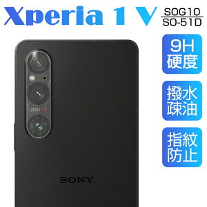 Xperia 1 V JیtB SOG10 au Yی KXtB h~ SO-51D docomo JیtB dx9H ϏՌ Sony Xperia 1 V YK[h wh~ ߗ Xperia 1 V Gaming Edition softbank J