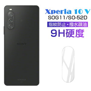 Xperia 10 V SOG11/SO-52D/A302SO JیtB Yی KXtB h~ dx9H ϏՌ Sony Xperia 10 V YK[h wh~ ߗ JYیV[g ^ XNb`h~ 