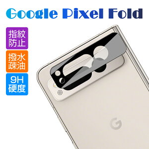 Google Pixel Fold JیtB Pixel Fold Yی KXtB docomo/au/Softbank JیV[g NA JYیV[ ϏՌ ϖC XNb`h~ 9Hdx 0.2mm  \