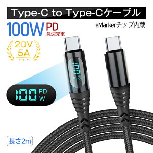 Type-C to Type-CP[u 2m iPhone17[d iPhone16 16Plus 16Pro 16ProMax[dP[u iOS/Android[p @Ή 480Mbps  USB-C [dP[u USB2.0 Type-C/iPhone/USB Z[d ϋv K[dΉ 