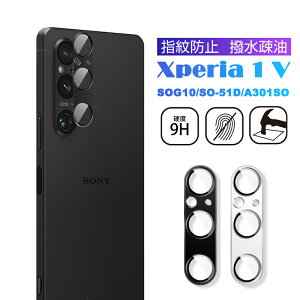Xperia 1 V JیtB SOG10 au Yی h~ SO-51D docomo Jی A~g ϏՌ YK[h wh~ ߗ Xperia 1 V Gaming Edition A301SO softbank JYیV[g 