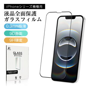 iPhone 17/16/15V[Y@p KXtB 9DȖ EhGbWH iPhoneAir 17Pro 17ProMax Sʕی iPhone15 15Plus 15Pro 15Promax یtB ʕی 0.3mmɔ ϏՌ Uh~  h w