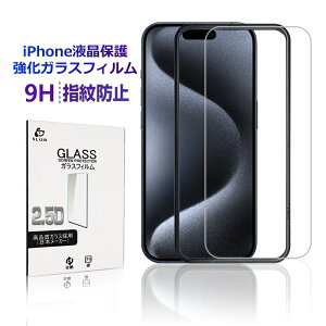 iPhone17/16/15SV[Y KXtB 2.5D 0.3mm KXیtB ϏՌ Sʕی iPhone 17/iPhone 17 Air/iPhone 17 Pro/iPhone 17 Pro Max یV[ tی wh~ CA[ Uh~ \蒼