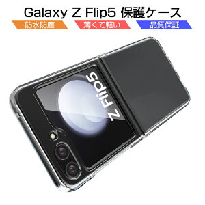 Galaxy Z Flip5 P[X PCیJo[ MNV[ [bg tbvt@Cu SC-54D یP[X Galaxy Z Flip5 SC-54D/SCG23 n[hP[X Samsung ܂肽݃X}[gtHp P[XJo[ XNb`h