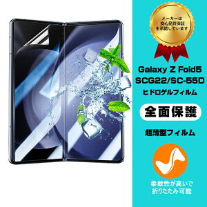 Galaxy Z Fold5 nChQtB MNV[ [bg tH[ht@Cu Galaxy Z Fold5 SC-55D/SCG22 qhQtB Samsung GALAXYV[Y TX ܂肽݃X}[gtHp \tg t