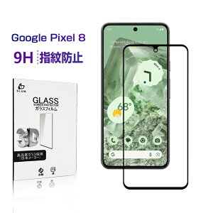 Google Pixel 8 KXیtB Google Pixel 8 docomo/au/Softbank ʕیV[g O[O sNZ 8 tی O[O sNZ GCg fBXvCیV[ NA ϏՌ ϖC XN