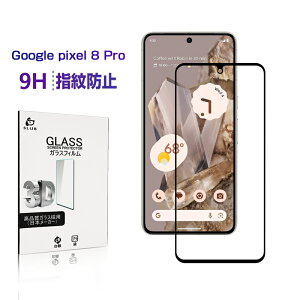 Google Pixel 8 Pro KXیtB O[O sNZ GCg v ʕیV[g O[O sNZ 8 Pro tی Google Pixel 8 Pro docomo/au/Softbank fBXvCیV[ NA ϏՌ 
