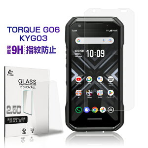 TORQUE G06 KXیtB TORQUE G06 KYG03 au gN W[[N PCCW[[T X}z tی Z gN G06 XN[یtB NAdl KYOCERA X}[gtH 