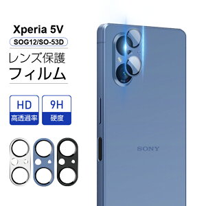Xperia 5 V SOG12/SO-53D JیtB SOG12 au Yی KXtB h~ SO-53D docomo A~g dx9H ϏՌ Sony Xperia 5 V YK[h GNXyA t@Cu }[Nt@Cu 