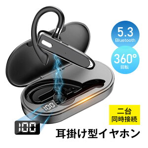 CXCz Bluetooth5.3 | Ў^Cv Ȃ璮 ͂̉ Ji^ }CN nYt[ʘb 360°] Ep CVCmCY_NV NAʘb HiFi 