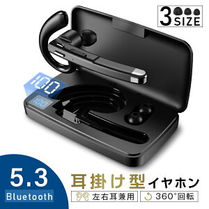 y|{Ji^̃_u݌vz CXCz Bluetooth5.3+EDR Ў^Cv rWlXp mCY_NV NAʘb HiFi J Ȃ璮 ͂̉ 360°