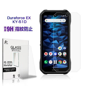 DuraForce EX KY-51D �����K���X�ی�t�B���� DuraForce EX 301KC/KC-S703/KC-S603 �X�}�z��ʕی� ���Z�� �f�����t�H�[�X�C�[�G�b�N�X �X�N���[���ی�t�B���� 2.5D �X���[���^�C�v �t����ʕی� 0.3mm ���^ 9H