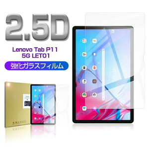 Lenovo Tab P11 5G LET01 KXیtB au m{ ^u s[Cu t@CuW[ tیtB Lenovo Tab P11 5G fBXvCیV[ m{Tab P11 5G یV[g tʕی 0.3mm 