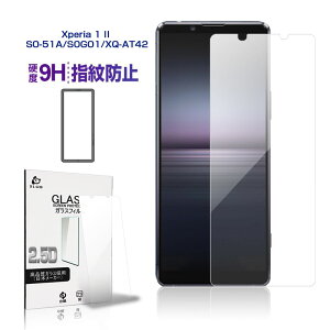 Xperia 1 II KXtB SO-51A / SOG01 / XQ-AT42 یtB tی NAdl ^ Xperia 1 II SO-51A ʕیtB \ʍdx9H ϏՌ Uh~ a  wh~ XNb`h~ 