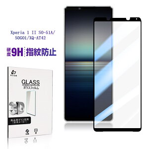 Xperia 1 II KXtB SO-51A / SOG01 / XQ-AT42 tیKXtB 3DtJo[ EhGbWH NAdl ^ \ʍdx9H ϏՌ h~ Uh~ wh~ XNb`h~ 