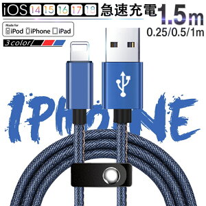 iPhoneP[u }[d fjn [xgt [d Xs[hf[^` USBP[u  0.25m/0.5m/1m/1.5m Phone14 iPhone13 iPhone12 iPhone11 iPhone8 Plus iPhoneX iPhonep iPadpyPLیςݐiE