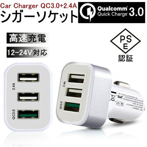 ԍڏ[d Quick Charge 3.0 ACA_v^[ J[`[W[ USB}[d VK[\Pbg[d 2.4Ao USB3|[g [d ԍڗp dA_v^[ X}z[d ACRZg PSEF IOS/And
