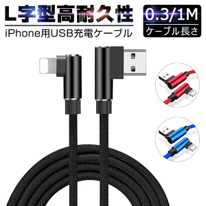 iPhone [dP[u ACtH }[d L^fUC ^wbh ϋv iC҂ fh~ iPhoneP[u iPadp }[dP[u [d f[^] USBP[u iPhone 14 iphone13/12 iphone1