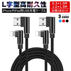2{Zbg 0.3M+1.5M/1M+1.5M iPhone [dP[u ACtH }[d L^fUC ^wbh ϋv iC҂ fh~ iPhoneP[u iPadp }[dP[u [d f[^] USBP