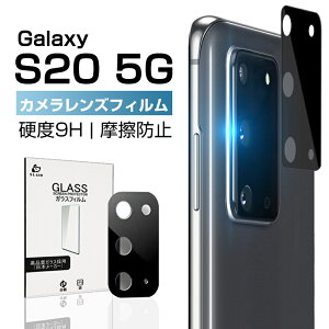 GALAXY S20 5G JYtB ^ z SC-51A EhGbWH SCG01 Sʕی h~ wh~ ̊Q ߗ ϋv Jی Yی MNV[ ϏՌ XNb