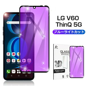 ySALEz!zLG V60 ThinQ 5G L-51A/A001LG KXtB u[CgJbg 3D 0.3mm X}[gtH softbank docomo/L-51A tیV[g ϏՌ ɔ^Cv wh~ x^b` 䂤pPbg 