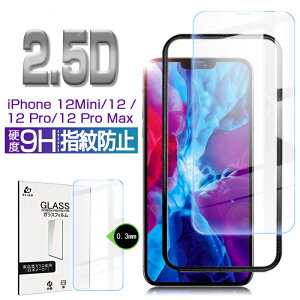 iPhone17/16/15/14/13 V[Y@p KXیtB iPhone15 15Plus 15Pro 15ProMax KXtB iPhoneAir 17Pro 17ProMax ʕیV[g ȒP\t ⏕gt iPhone17 tیV[ NAdl 