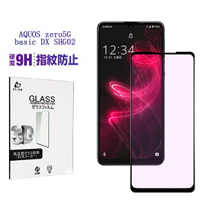 AQUOS zero5G basic DX SHG02 / A002SH KXtB u[CgJbg 0.3mm ɔ^Cv wh~ x^b`  a tیV[g ϏՌ KXیV[ یtB CAȂ \
