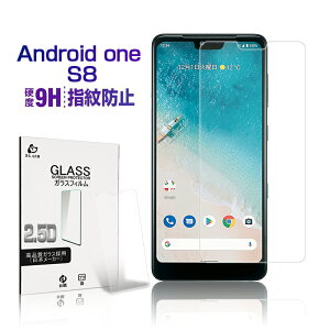 Android one S8 S8-KC KXtB 2.5D 0.3mm C菝h~ EhGbWH X[p[NA wh~ tیtB یV[   KXJo[ X}zʕی  