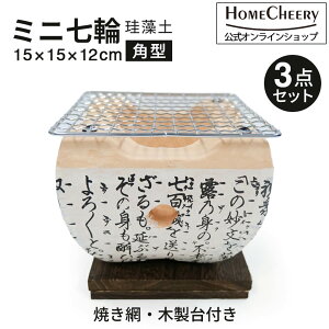 �z�[���`�A���[ ���� �p�^ �~�j �]���y 1�l�p 15cm HC-22