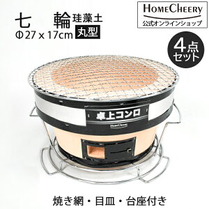 z[`A[  ی^ 27cm ]y t HC-08