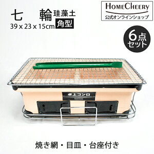 z[`A[  p^ ^ ]y 39cm HC-25