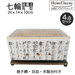 z[`A[  p^ 24cm ]y 1lp HC-20