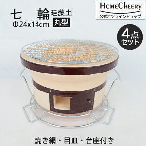  ی^ 24cm Ăԕt 4_Zbg t ē Ă BBQ R Ɩp ]y HCNS-06 z[`A[