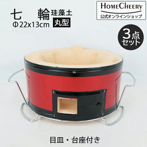  ی^ 22cm Ăԕt 3_Zbg t ē Ă BBQ R Ɩp ]y HCNS-22 z[`A[