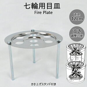 yzڎM BBQ o[xL[ AEghApi  Z~bN֗p XeX ߉\