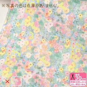 y3(30cm)10cmPʁzLiberty Fabrics oeBEt@ubNX t_[Xl Hollyhocks/z[zbNX ln
