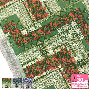 �y����3(30cm)����10cm�P�ʁzLiberty Fabrics ���o�e�B�E�t�@�u���b�N�X Tudor Berry/�`���[�_�[�E�x���[ �^�i���[�����n