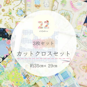 yJbgNXz22fabric 3Zbg 35cm×29cmTCY