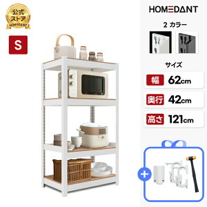 yHOMEDANTXz X`[bN bN I ^bN VFtbN HOMEDANT HOUSE 4i 60 s40 120cm ω׏d120kg ~l[g z[_g Lb` gȒP \ K[W Ԍ