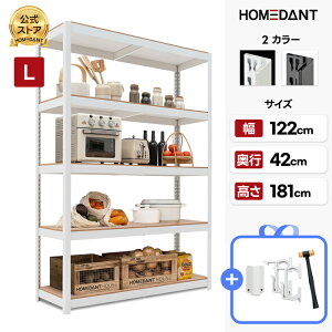 yHOMEDANTXz X`[bN I ^bN VFt HOMEDANT HOUSE 5i 120 s40 180cm ω׏d250kg ~l[g z[_g Lb`bN gȒP ω׏d \ K[W 