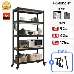 yHOMEDANTXz X`[bN LX^[t bN I ^bN VFt HOMEDANT HOUSE 5i 90 s40 176cm ω׏d140kg ~l[g z[_g Lb` gȒP \ K