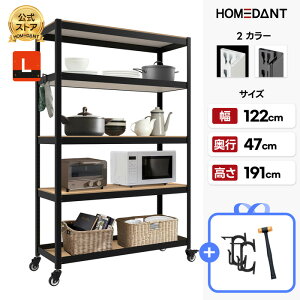 yHOMEDANTXz X`[bN LX^[t I ^bN VFt HOMEDANT HOUSE 5i 120 s45 191cm ω׏d 140kg ~l[g z[_g Lb` gȒP \ K