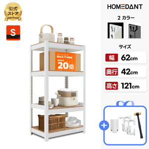 yHOMEDANTXz X`[bN bN I ^bN VFtbN HOMEDANT HOUSE 4i 60 s40 120cm ω׏d120kg ~l[g z[_g Lb` gȒP \ K[W Ԍ