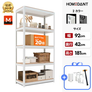 yHOMEDANTXz X`[bN bN I ^bN VFtbN HOMEDANT HOUSE 5i 90 s40 180cm ω׏d120kg ~l[g z[_g Lb` gȒP \ K[W Ԍ