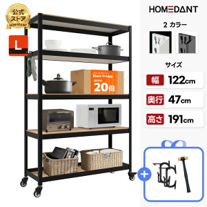 yHOMEDANTXz X`[bN LX^[t I ^bN VFt HOMEDANT HOUSE 5i 120 s45 191cm ω׏d 140kg ~l[g z[_g Lb` gȒP \ K