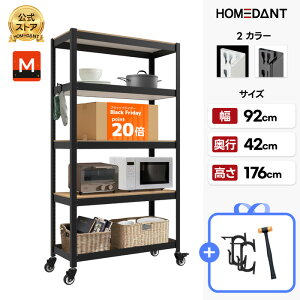 yHOMEDANTXz X`[bN LX^[t bN I ^bN VFt HOMEDANT HOUSE 5i 90 s40 176cm ω׏d140kg ~l[g z[_g Lb` gȒP \ K