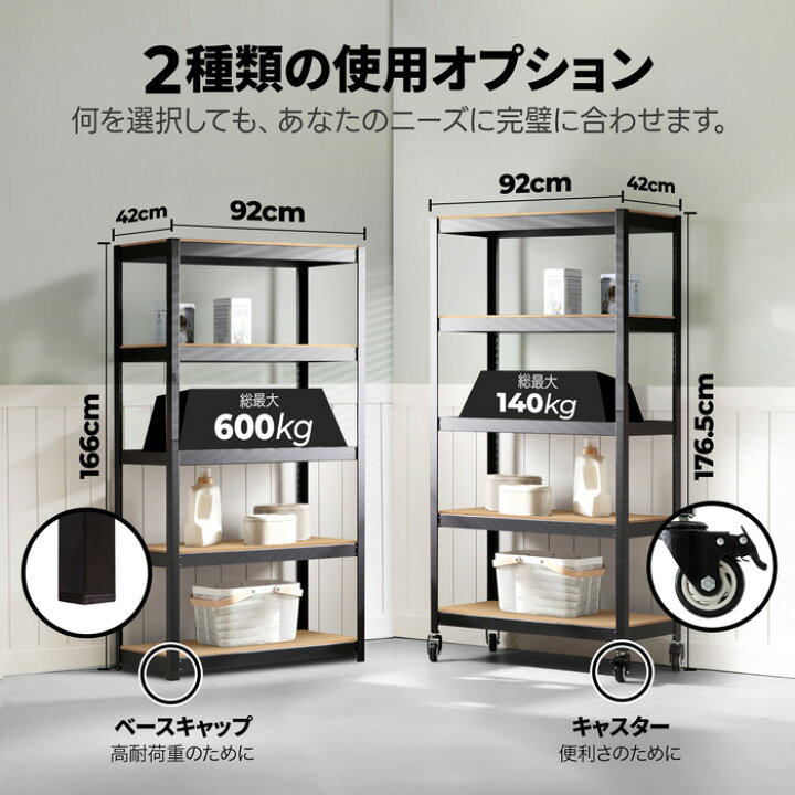 楽天市場】【HOMEDANT公式店】 スチールラック キャスター付き ラック  